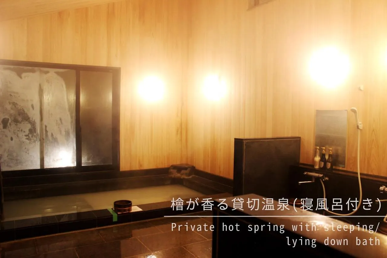 Ajisai Onsen Ryokan - Award Winning Private Open Air Onsen Hakone 4*,