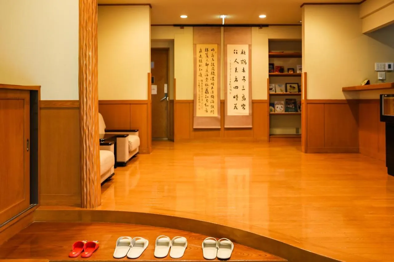 Ajisai Onsen Ryokan - Award Winning Private Open Air Onsen Hakone