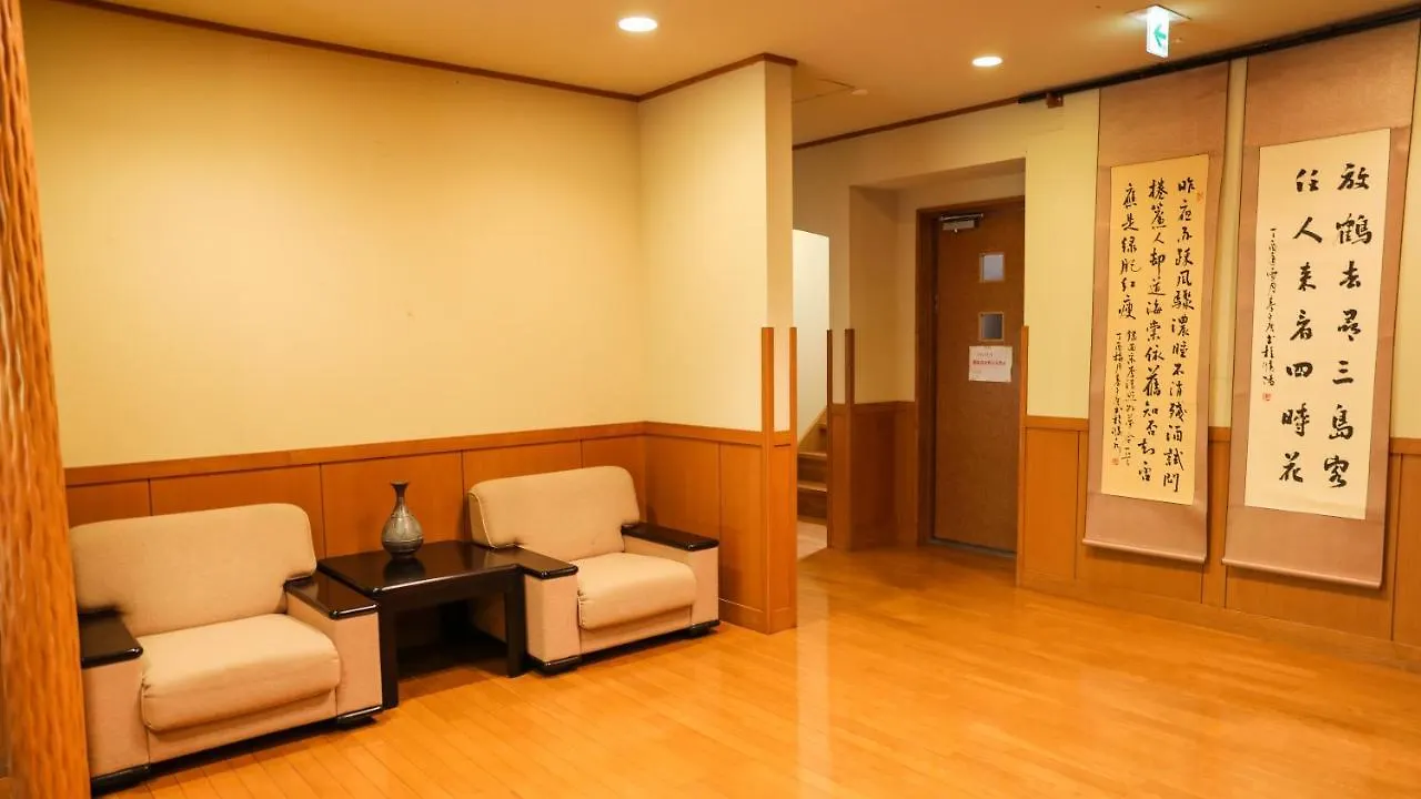 Ajisai Onsen Ryokan - Award Winning Private Open Air Onsen Hakone Japonsko