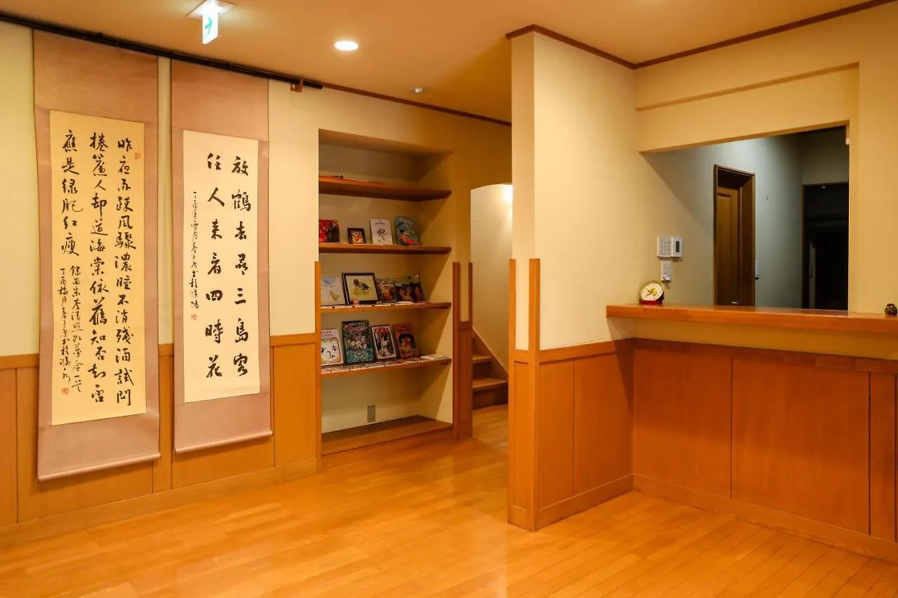 Ajisai Onsen Ryokan - Award Winning Private Open Air Onsen Hakone